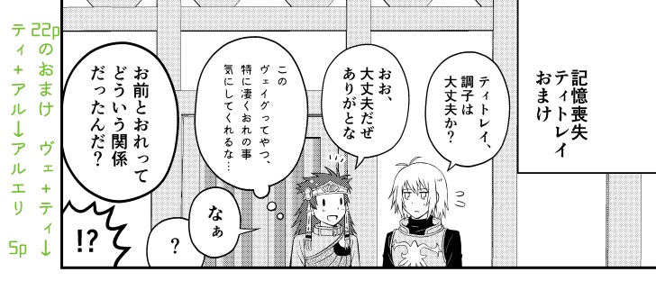 アルエリバース!