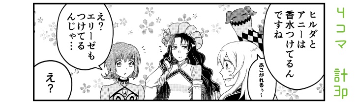 アルエリバース!