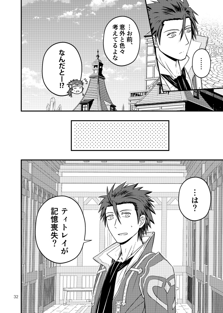 アルエリバース!