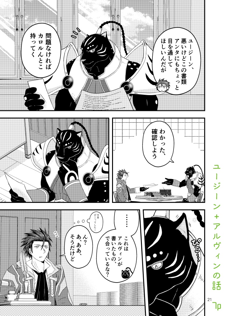 アルエリバース!