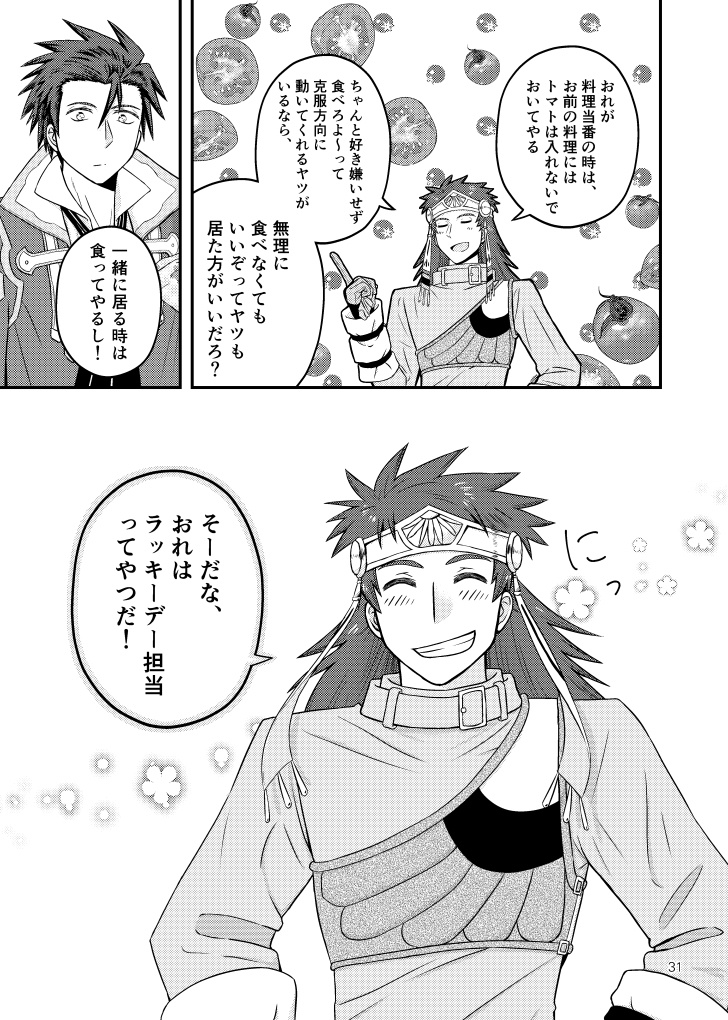 アルエリバース!