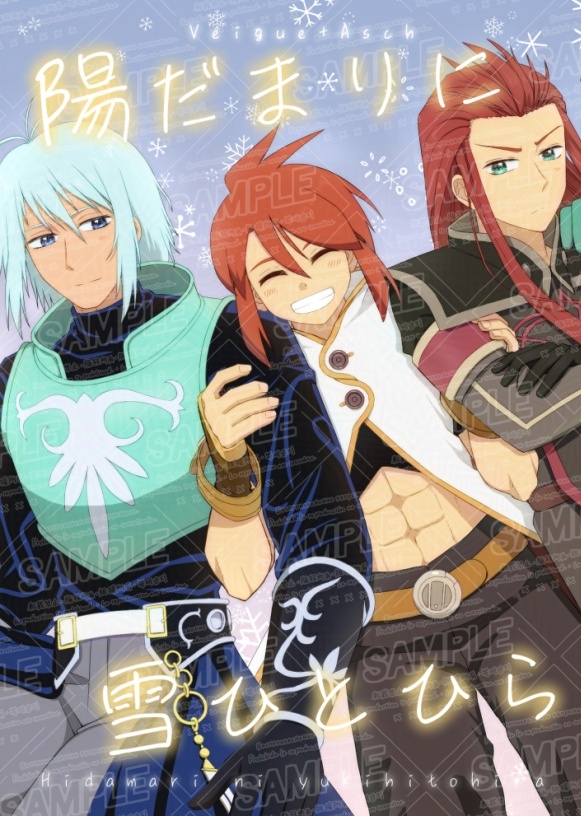 (無配ポスカ二種)陽だまりに雪ひとひら