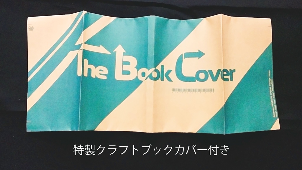 (宅配)カラフル・フレンドリスト Spin-off:Never Lose Your Color 新装版