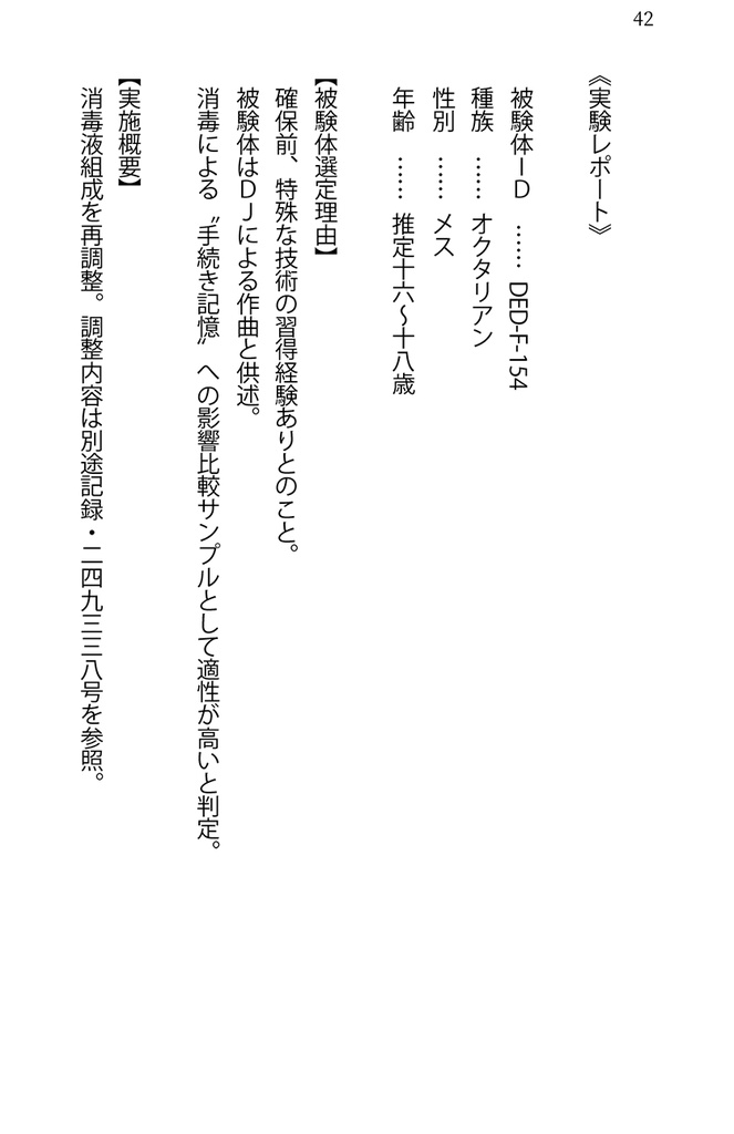 深海クエリーズ