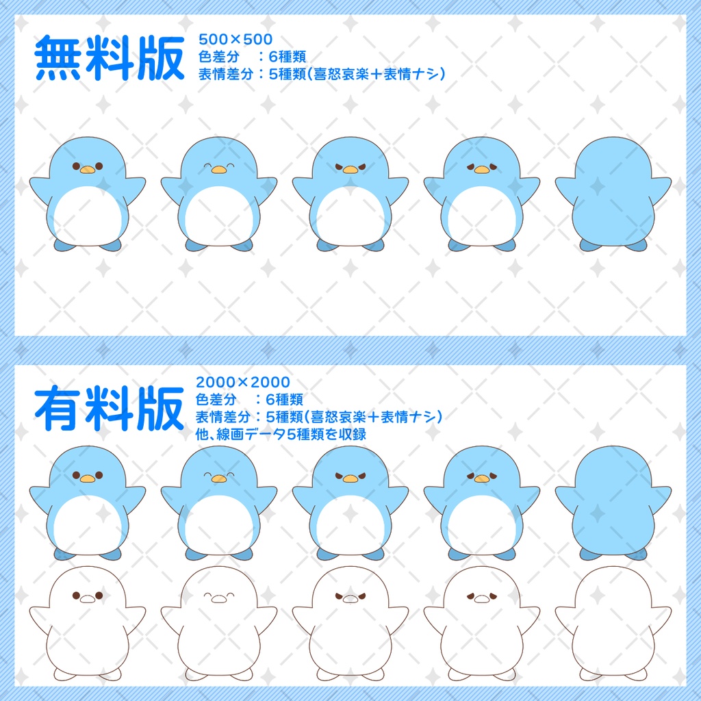 【イラスト素材集】うみのいきもの