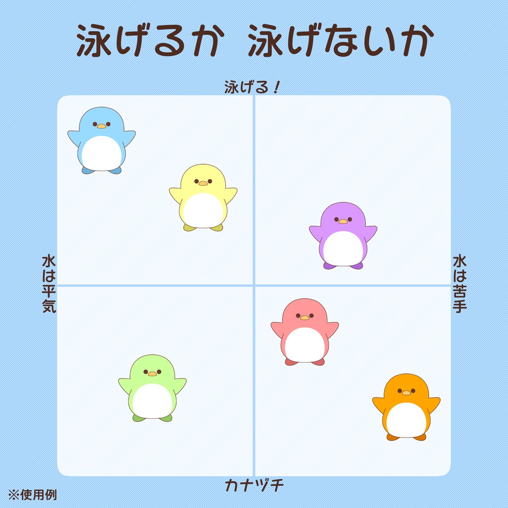 【フリー素材集】うちのこ資料テンプレート