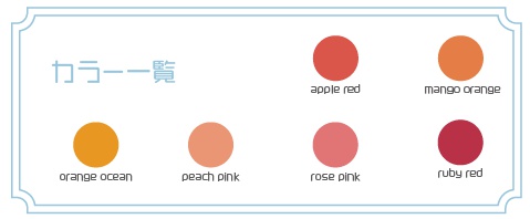 【For VRoidβ】Saku*saku シャイニーリップ