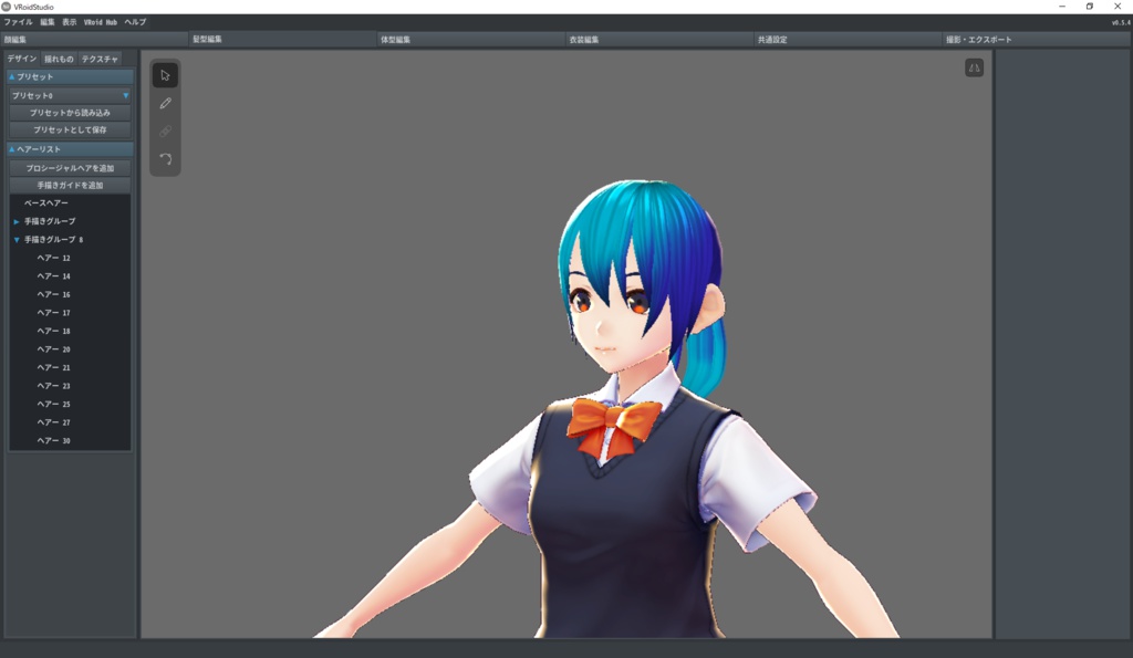 【For VRoidβ】「髪の毛作って揺らしたい!第4回」サンプルデータ