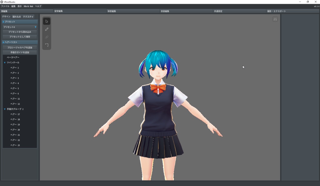 【For VRoidβ】「髪の毛作って揺らしたい!第4回」サンプルデータ