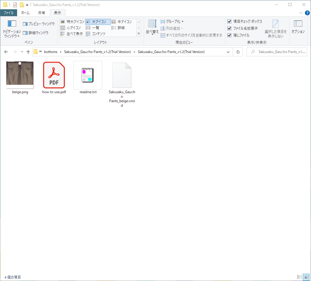 【For VRoid1.0】【無料版あり】サッカー生地ガウチョ/Gaucho Pants