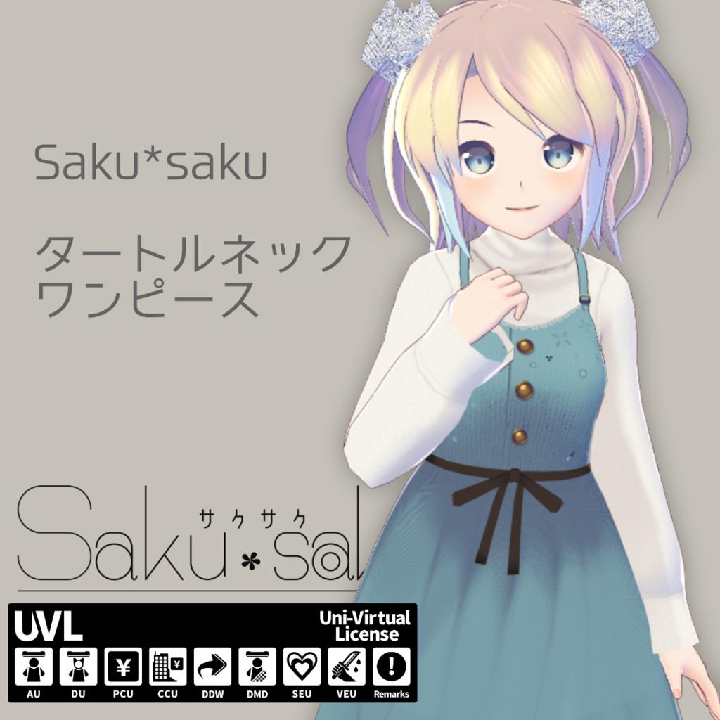 【For VRoid1.0】Saku*saku チュールキャミソール/Tulle Camisole