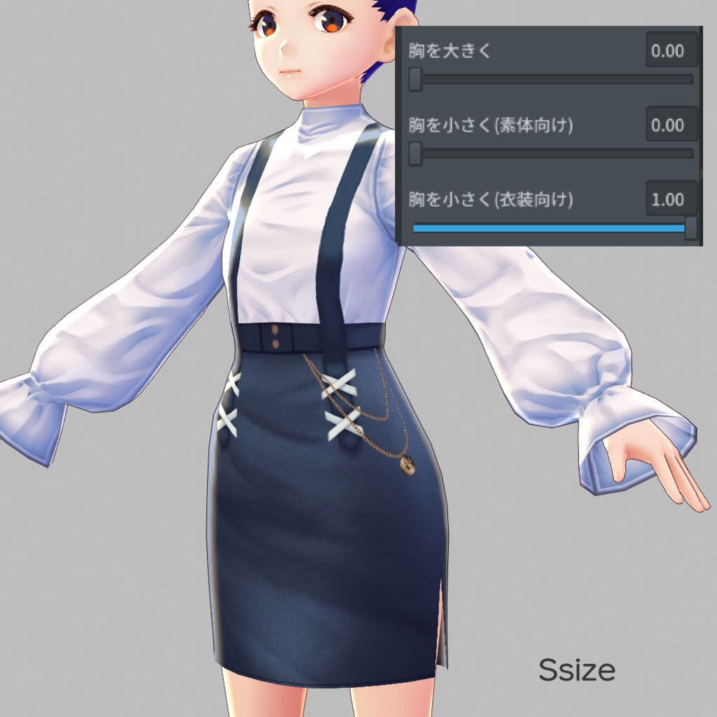 【For VRoid1.0】Saku*saku サスペンダータイトスカート /Suspender Tight Skirt