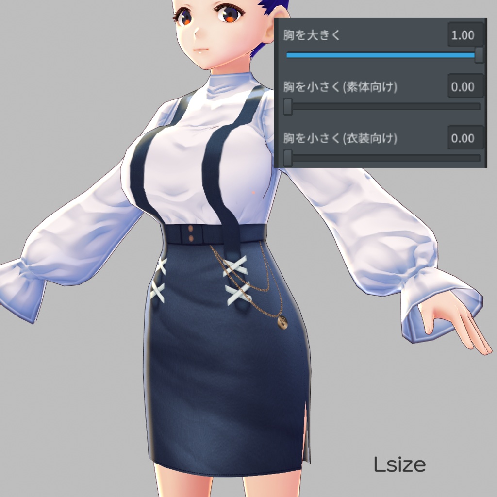 【For VRoid1.0】Saku*saku サスペンダータイトスカート /Suspender Tight Skirt