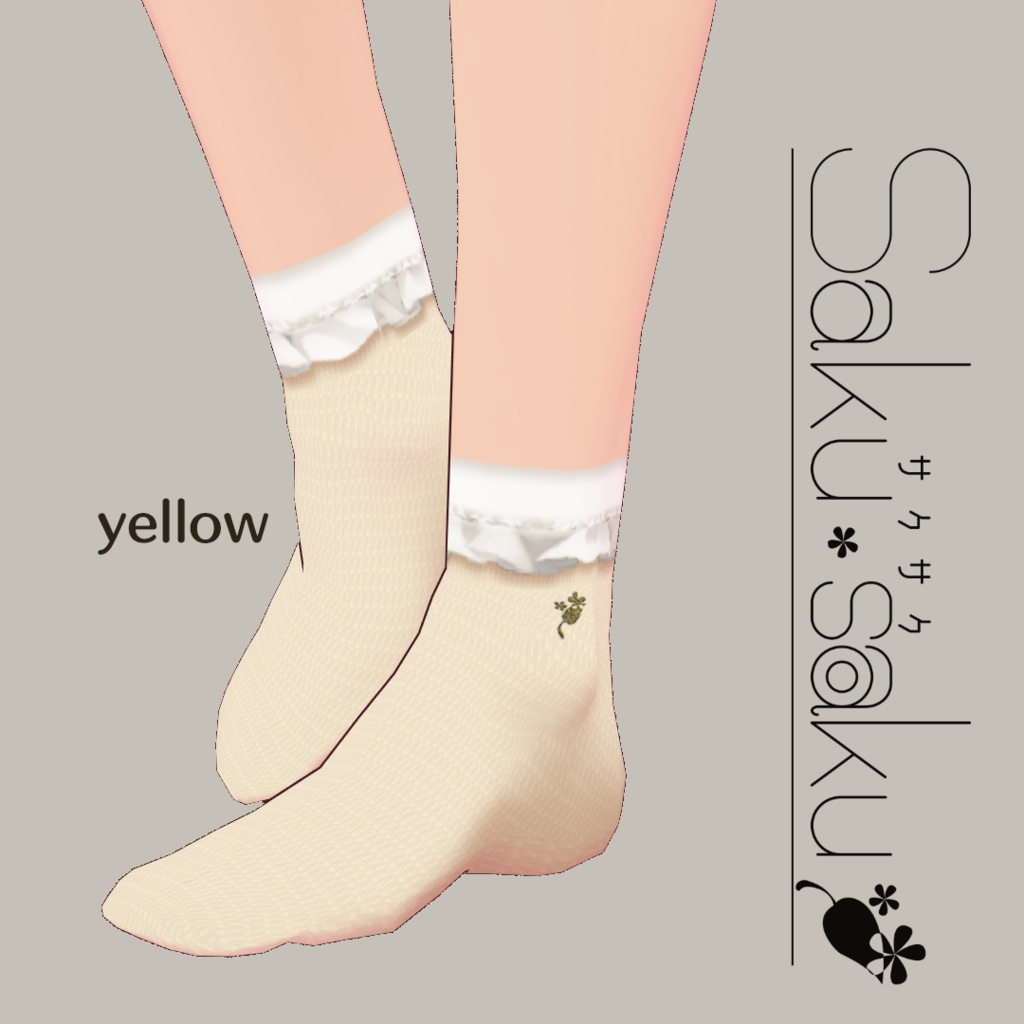 【For VRoid1.0】Saku*saku フリルソックス01