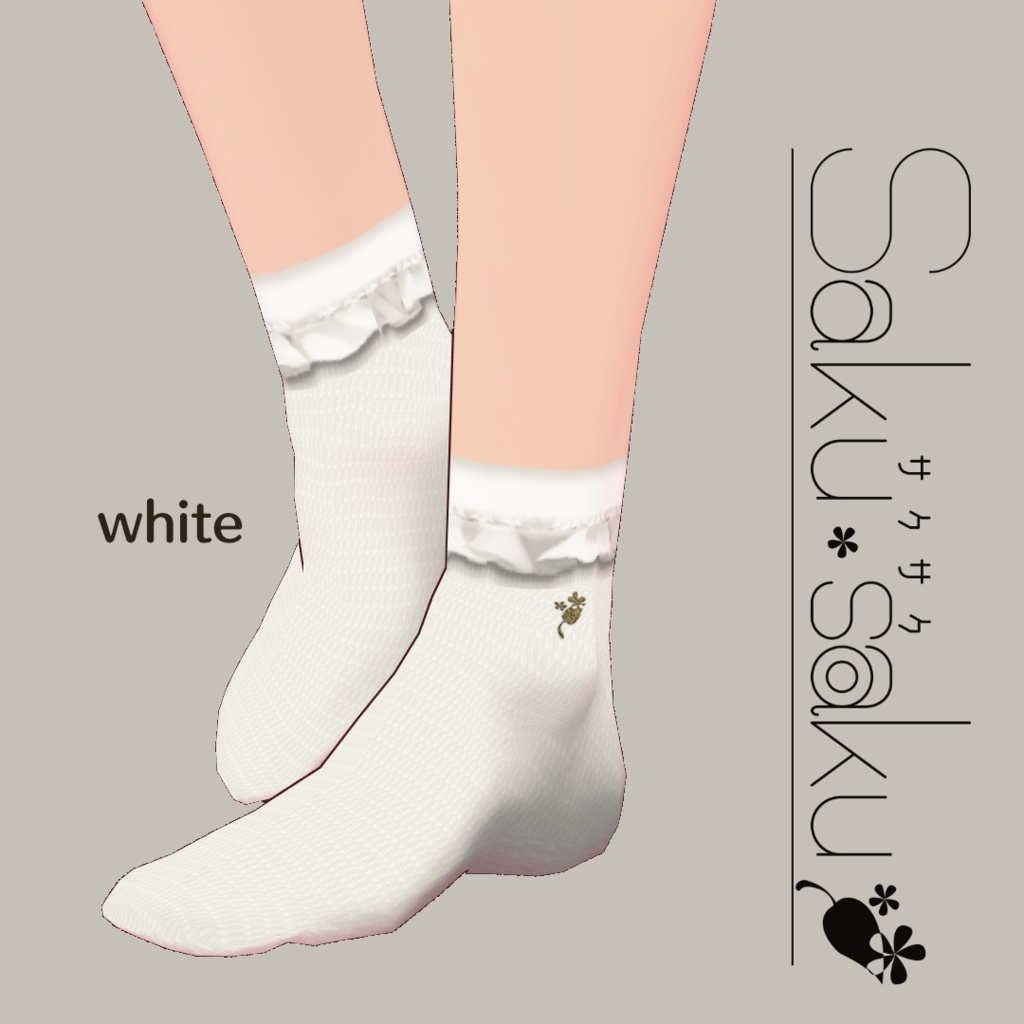 【For VRoid1.0】Saku*saku フリルソックス01