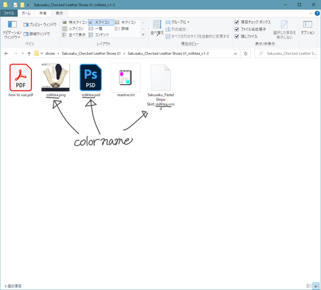 【For VRoid1.0】Saku*saku チェックレザーシューズ01/Chacked Leather Shoes 01