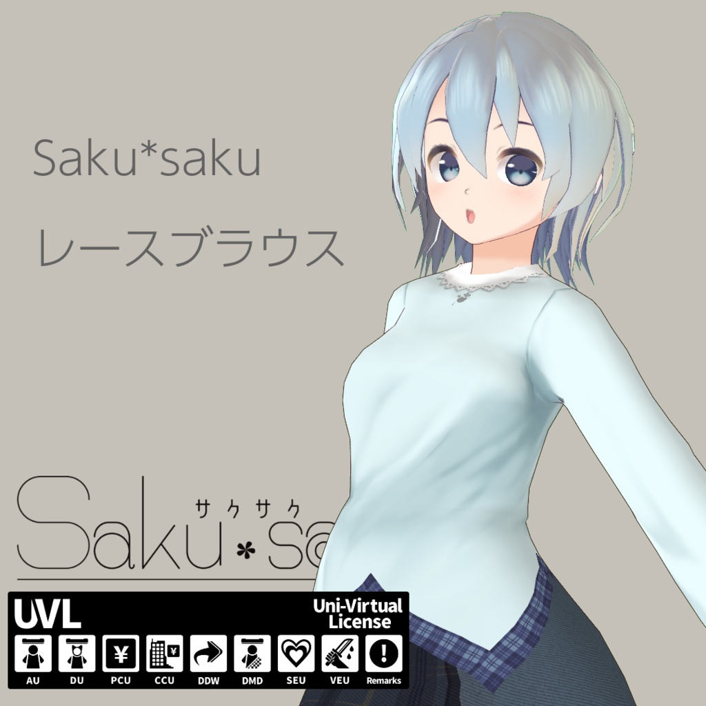 【For VRoid1.0】Saku*saku レースブラウス/Lace Blouse