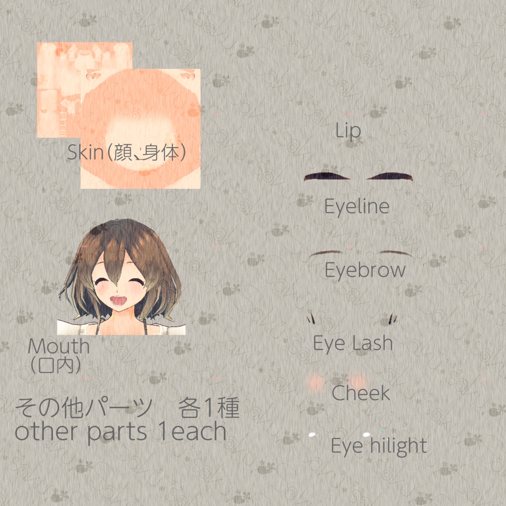 【For VRoid 1.0】Saku*saku VRoidコスメセレクション(sweet)/Saku*saku VRoid Cosmetics Selection(sweet)