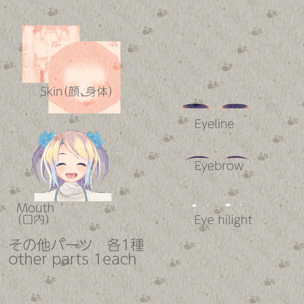 【For VRoid1.0】Saku*saku VRoidコスメセレクション(yumeyume)/Saku*saku VRoid Cosmetics Selection(yumeyume)