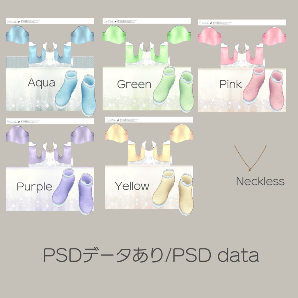 【For VRoid1.0】Saku*saku 雨の日フラワーチュチュワンピセット/Saku*saku Rainy Day Flower Tulle Dress Set