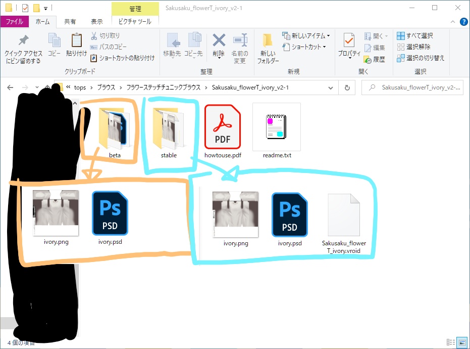 【For VRoid 1.0】Saku*saku フラワーステッチチュニックブラウス/Flower Stitch Tunic Blouse