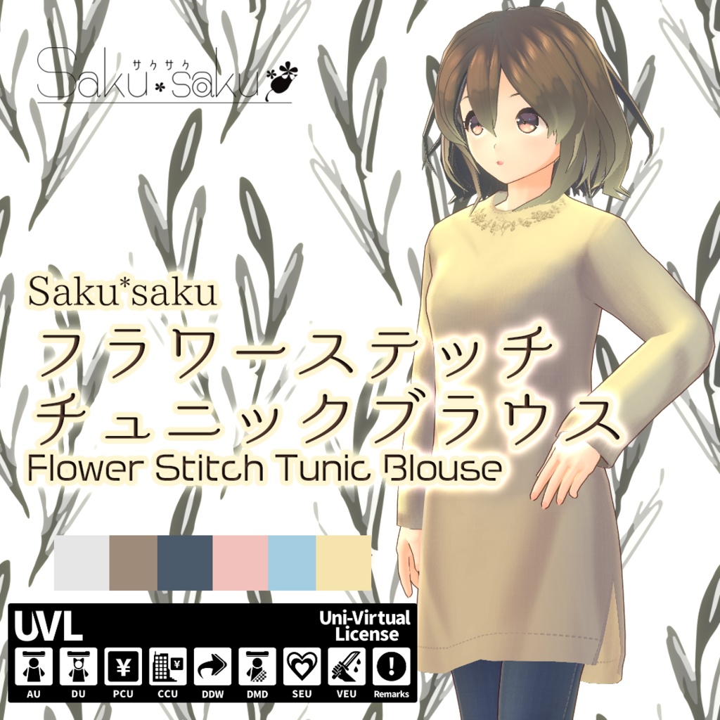 【For VRoid 1.0】Saku*saku フラワーステッチチュニックブラウス/Flower Stitch Tunic Blouse