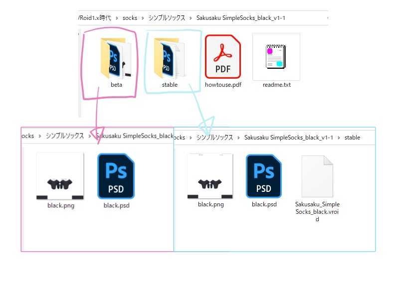 【For VRoid1.0】Saku*saku シンプルソックス/simple socks