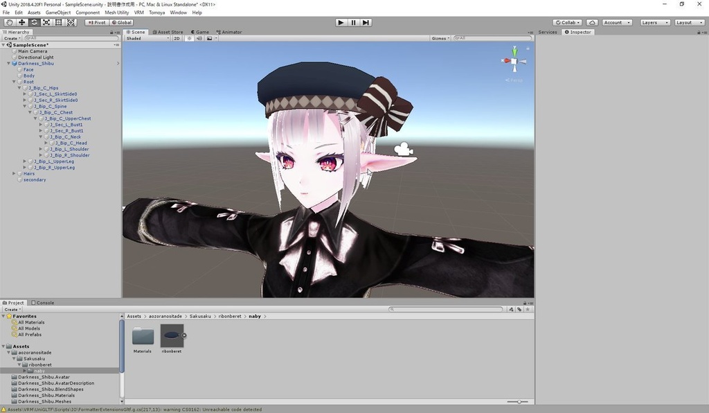 Saku*saku リボンベレー/ribonberet