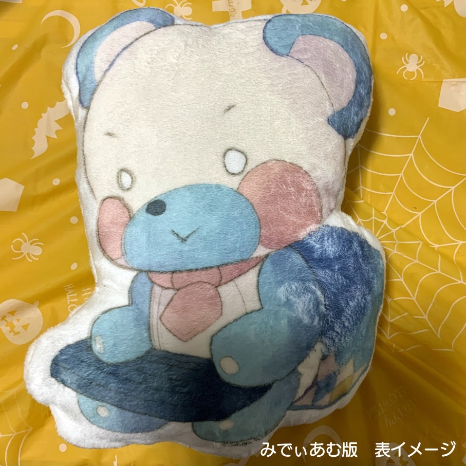 おしごと!クマクッション