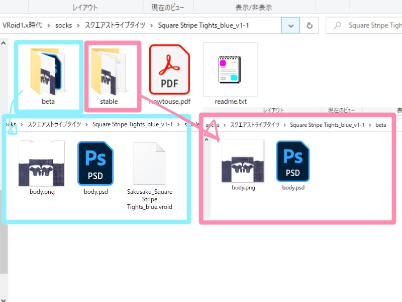【For VRoid 1.0】Saku*saku スクエアストライプタイツ/Square Stripe Tights