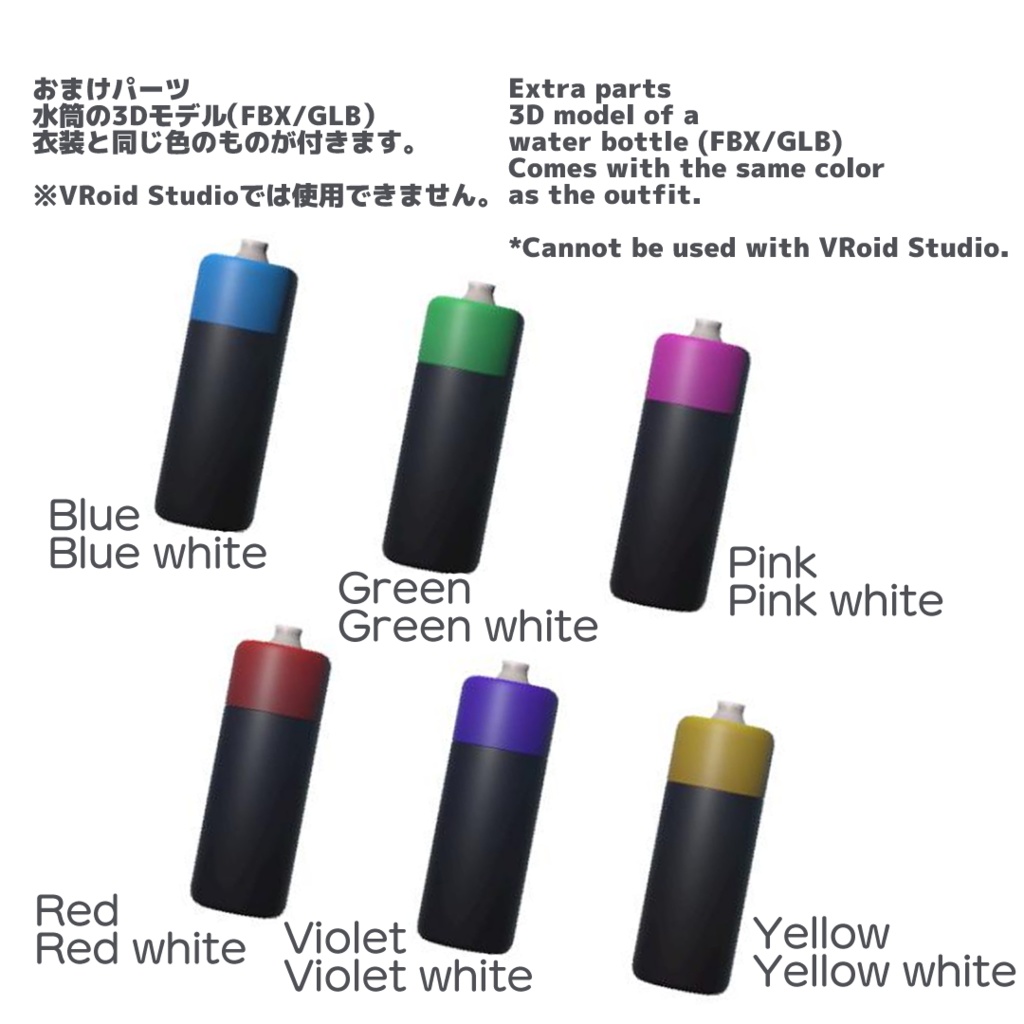 【for VRoid1.22.0〜 onry】ネオンカラースポーツウェアセット/neon color sports ware Set