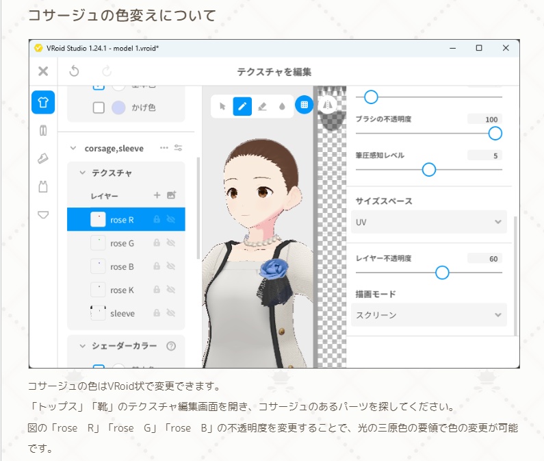 Saku*saku ツイードセレモニースーツ/Tweed Ceremony Suit