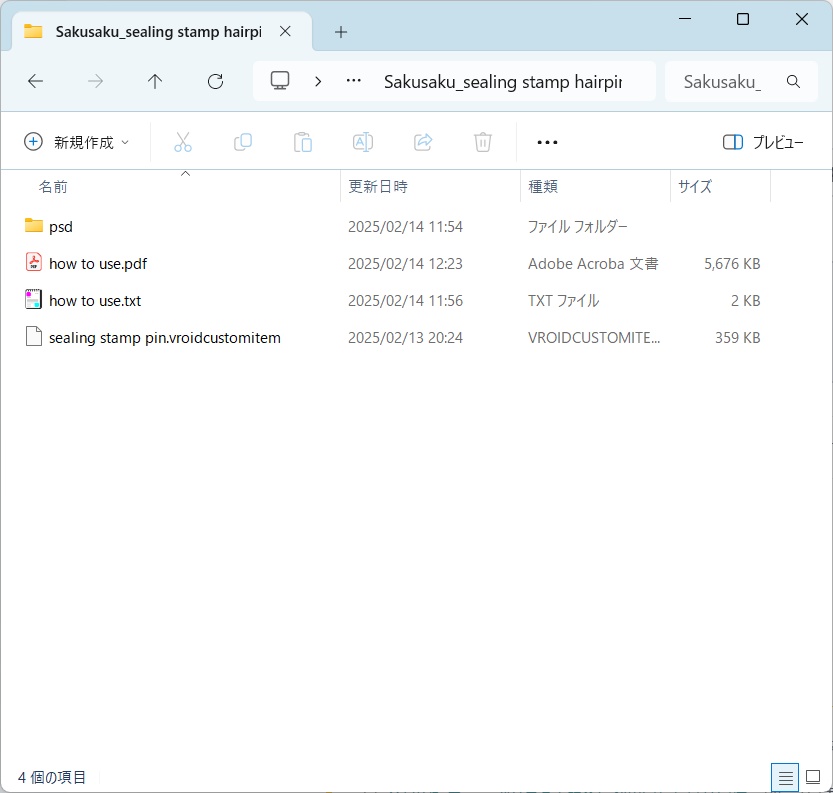 Saku*saku シーリングスタンプピン/Sealing stamp hairpin