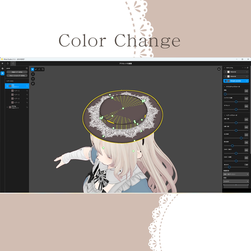 Saku*saku シンプルキャノチェ/Simple canotier
