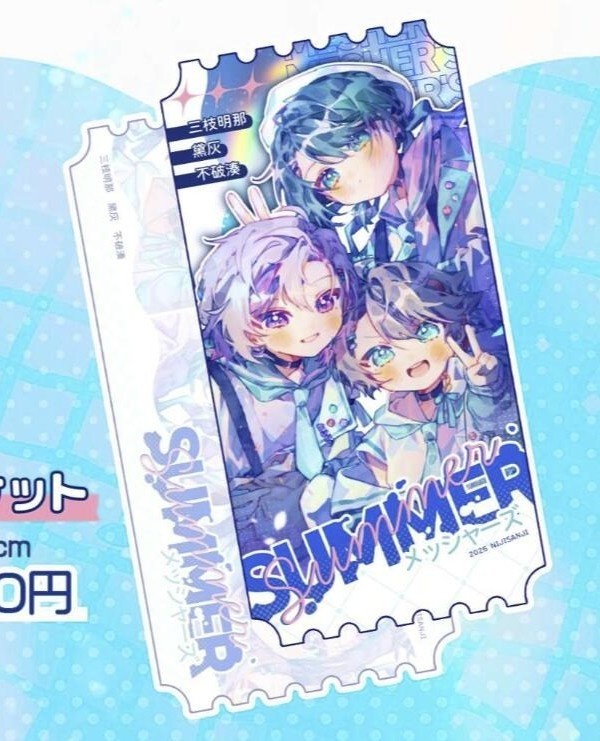 【飯屋】箔押しチケット