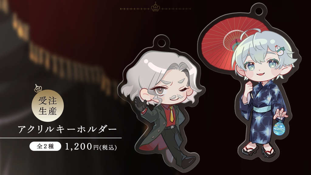 るなりあ 誕生日グッズ2024