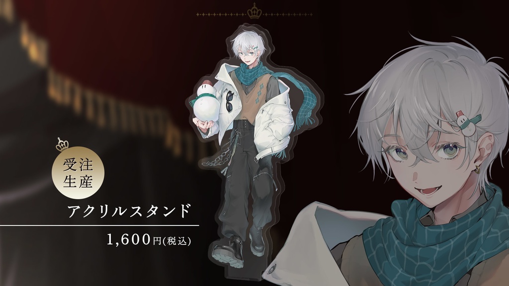 るなりあ 誕生日グッズ2024