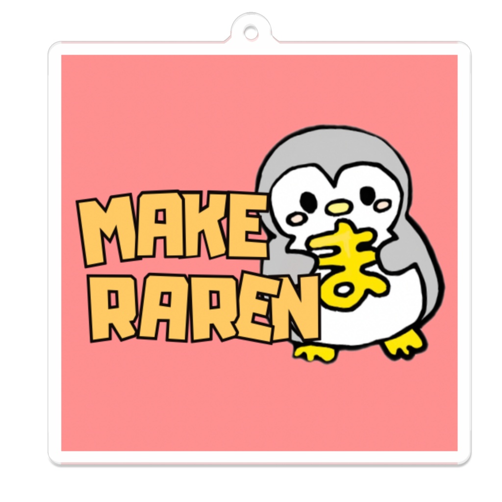 マケペンギン　キーホルダー②