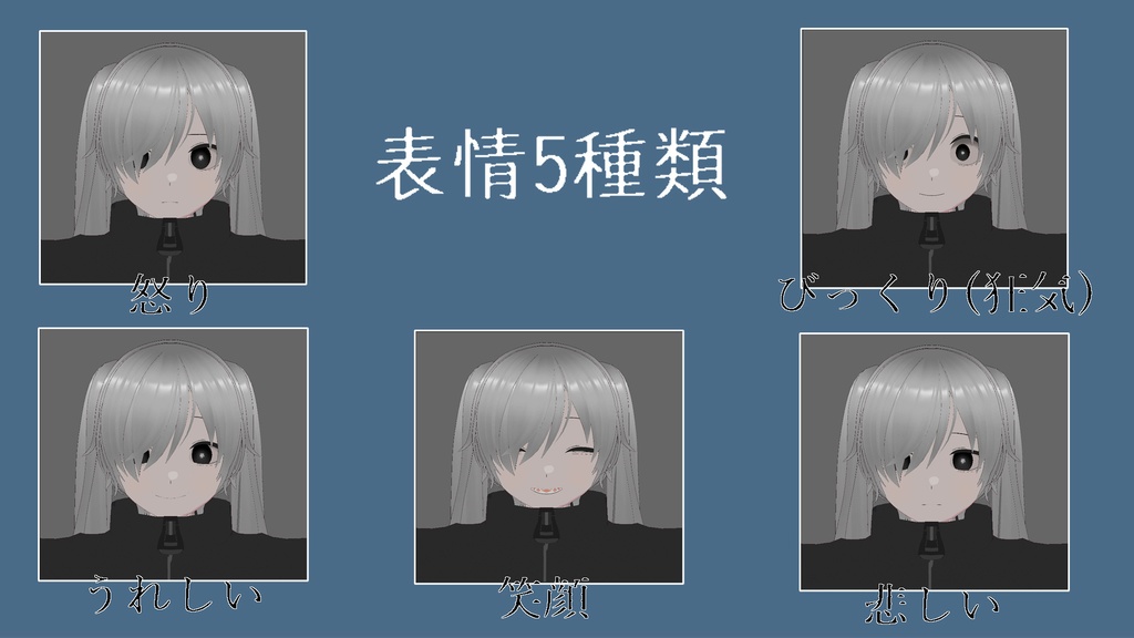 【無料】VRoidモデル「夢のある少女」 VRChat・cluster用想定モデル