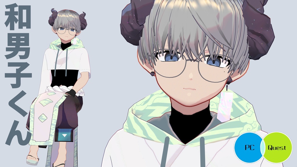 【無料】VRoidモデル「和男子くん」 VRChat・cluster用想定モデル