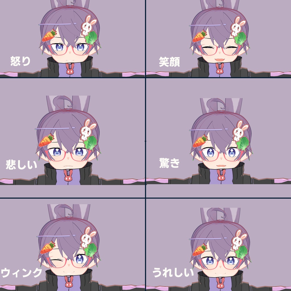 うさぎ男子珀兎(はくと)くん デフォルメver【PC・Quest対応】