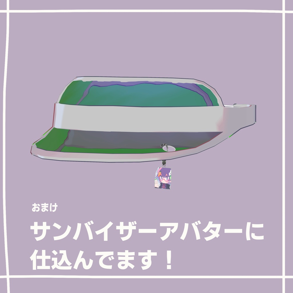 うさぎ男子珀兎(はくと)くん デフォルメver【PC・Quest対応】