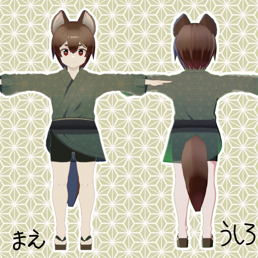 【無料】VRC想定PC/Quest対応モデル「恩狸(おんり)くん」【VRoid】