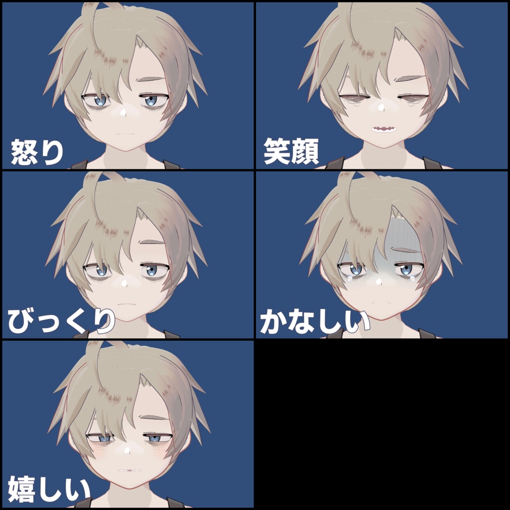 三白眼男子「ゆうき」VRC想定/Quest対応モデル