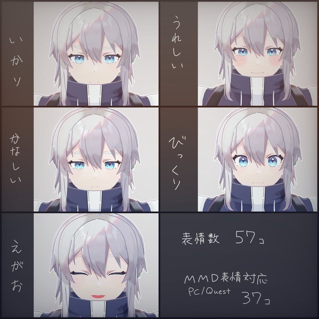 VRChat想定Quest対応モデル「USB子ちゃん」