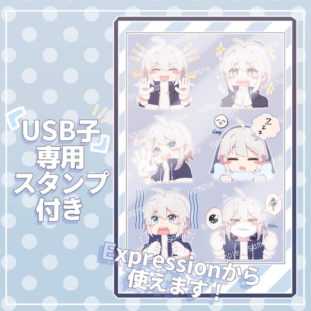 VRChat想定Quest対応モデル「USB子ちゃん」