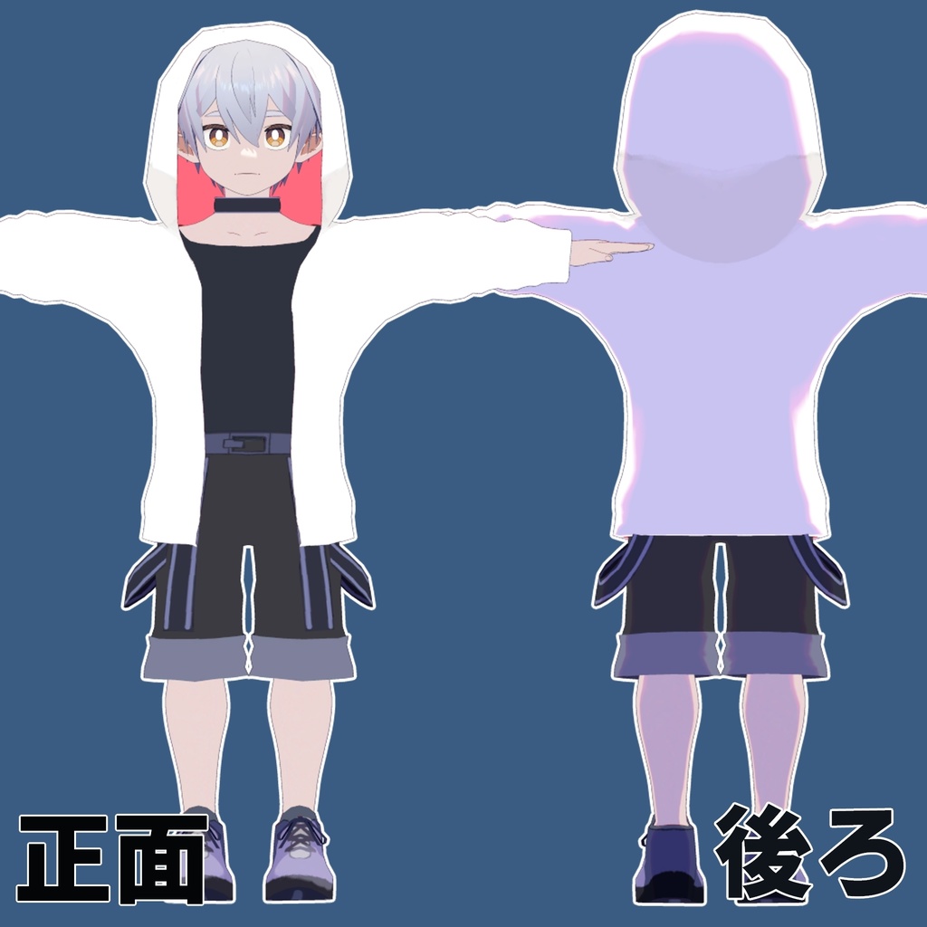 VRC想定Quest対応「パーカー男子くん」