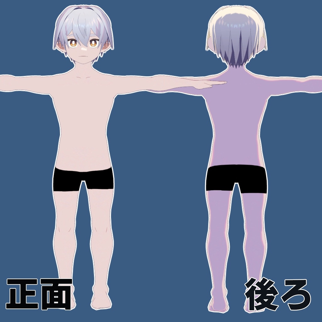 VRC想定Quest対応「パーカー男子くん」