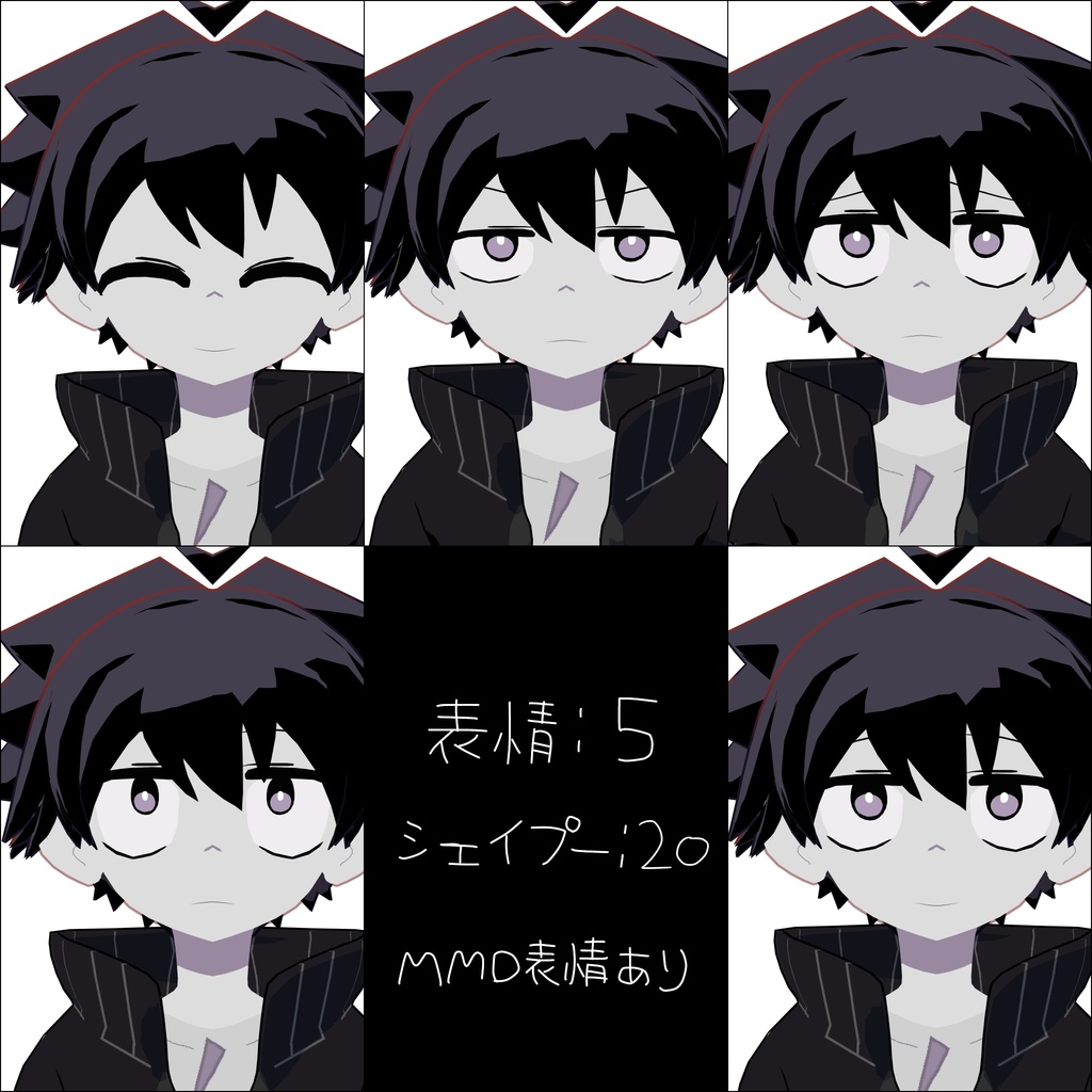 【VRCモデル】スポーツ系少年「黒田」【Quest対応】