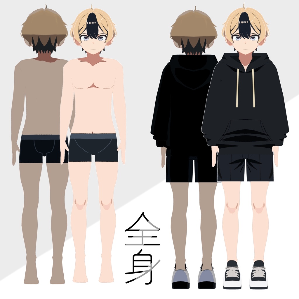 【VRC想定】AIRU -アイル-